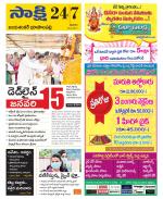 Jayashankar District