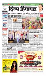 Divya Himachal Chandigarh+Mera Shimla +Aastha