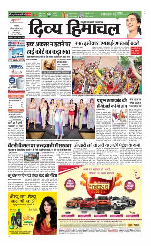 Divya Himachal Chandigarh