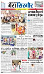 Divya Himachal Shimla+Mera Sirmour +Aastha 