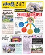 Visakhapatnam District - Old