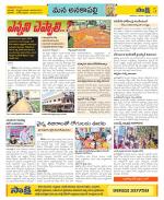 Visakhapatnam Constituencies Old