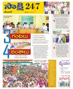 Karimnagar District