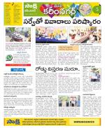 Karimnagar Constituencies