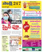 Hanamakonda District