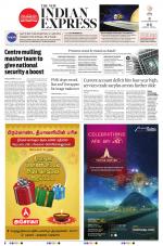 The New Indian Express-Tirunelveli