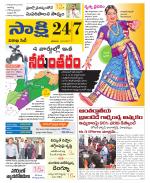 Visakhapatnam District