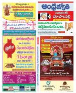 Jayashankar Bhupalpally