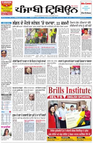 PT_16_September_2017