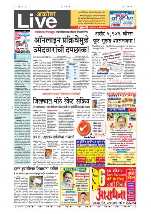 16th Sept Akola Live 