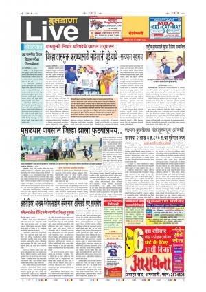 16th Sept Buldhana Live 