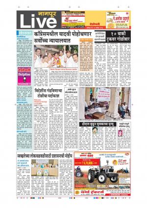 16th Sept Nagpur Live 