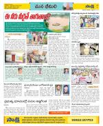 Visakhapatnam Constituencies