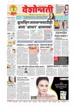 Parbhani Live