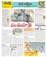 YSR Kadapa Constituencies