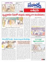 Chittoor