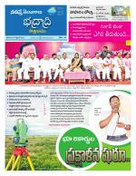 Bhadradri Kothagudem