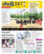 West Godavari District