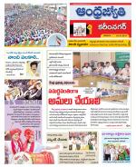 Karimnagar District