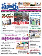 Karimnagar