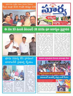 Saturday 16 september, 2017