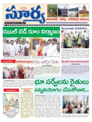 Saturday 16 september, 2017