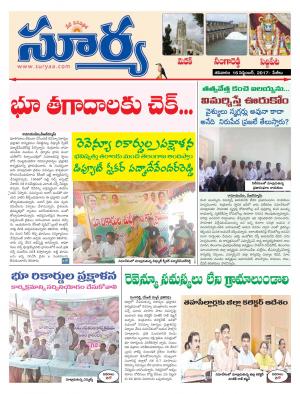 Saturday 16 september, 2017