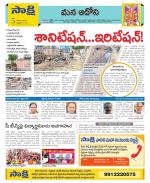 Kurnool Constituencies