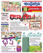 Krishna District