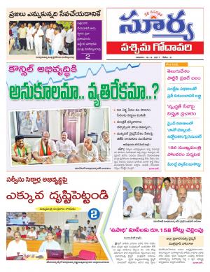 Saturday 16 september, 2017