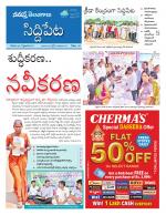 Siddipet
