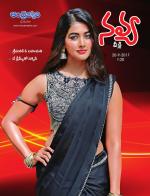 Navya Weekly