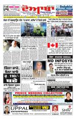Doaba Headlines