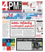 4PM News