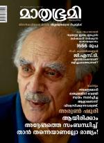 Mathrubhumi Weekly