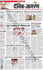 Dainik Jagran