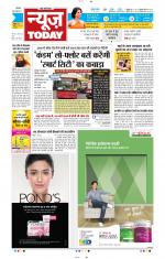 NewsToday,Jaipur