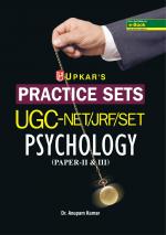 Practice Sets UGC/NET/JRF/SET Psychology (Paper-II & III)