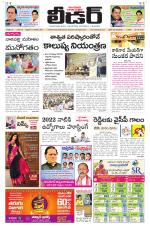 Leader Telugu Daily
