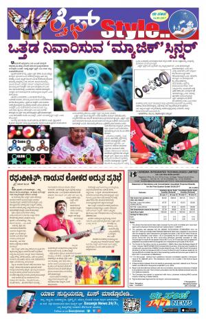 Health And Lifestyle - Saturday (16-09-2017)