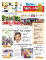 Chittoor