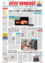 Star Samachar Bhopal
