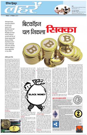 DM_17_September_2017