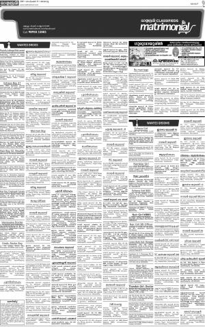 MALAPPURAM MATRIMONIAL