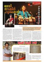 Keralabhooshanam Weekend Supplement