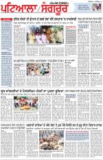Punjabi Tribune (Patiala-Sangrur)