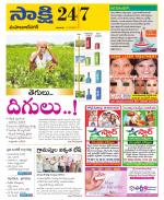 Mahabubnagar District