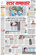 Star Samachar Bhopal