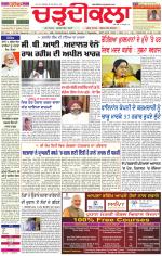 Daily Charhdikala (Haryana) 