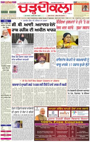 ck karnal 17-09-2017